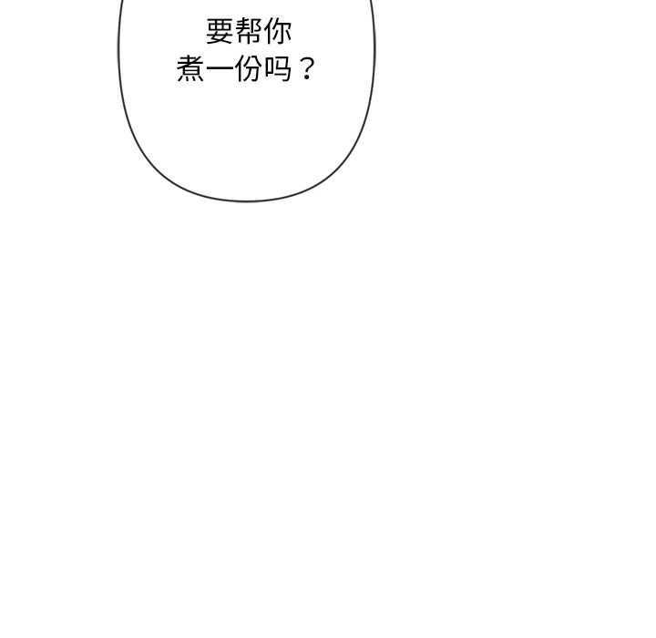 交易以外第4話
