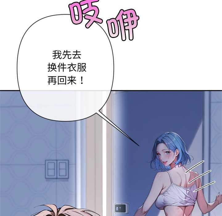 交易以外第4話