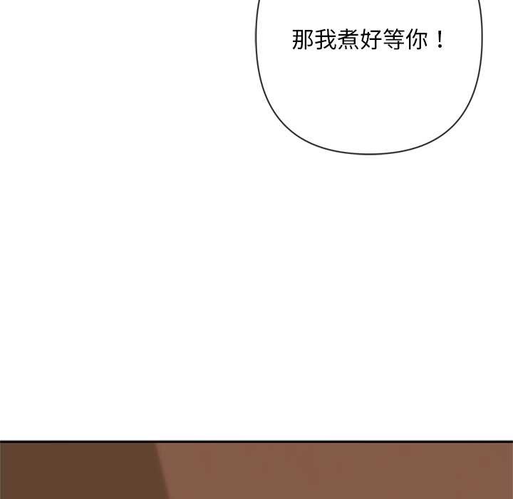 交易以外第4話