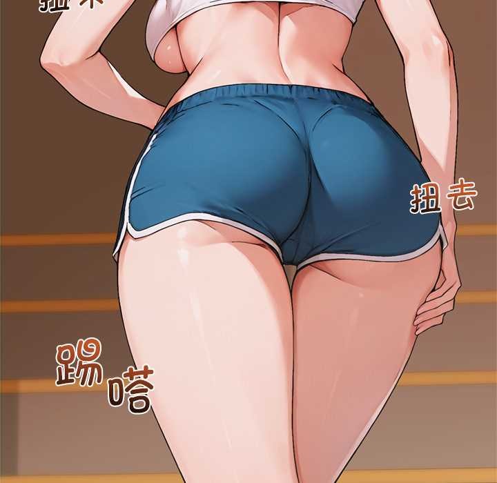 交易以外第4話