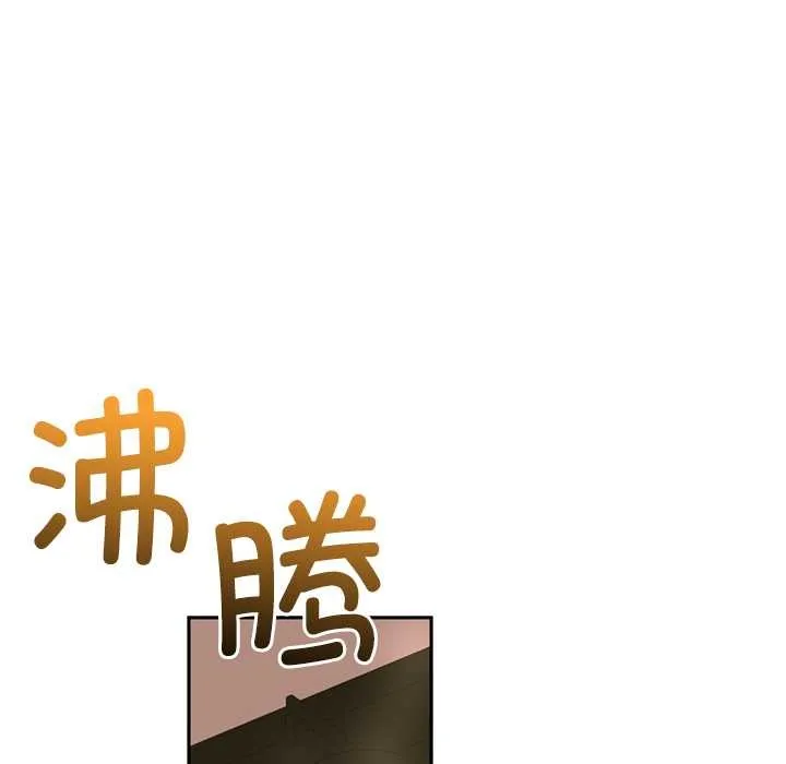 交易以外第4話