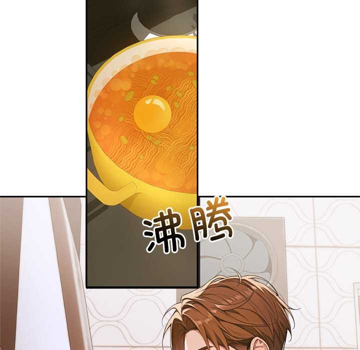 交易以外第4話