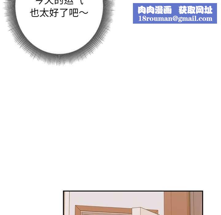 交易以外第4話