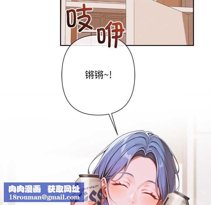 交易以外第4話