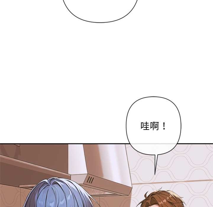 交易以外第4話