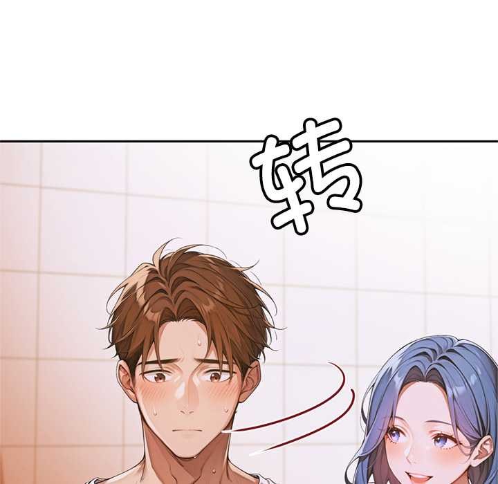 交易以外第4話