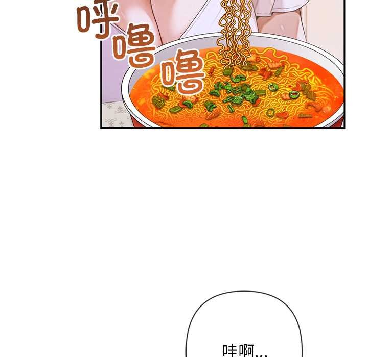 交易以外第4話