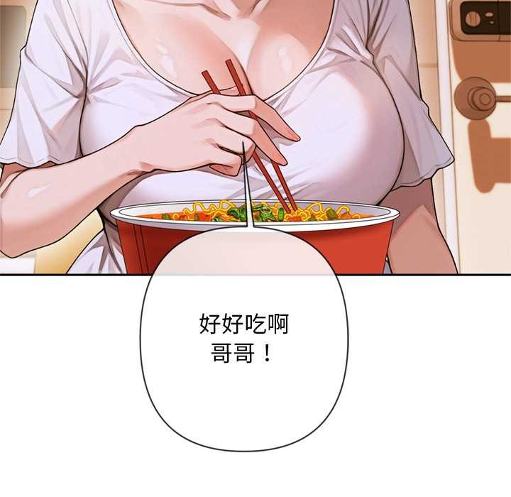 交易以外第4話