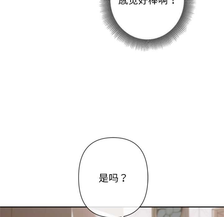 交易以外第4話
