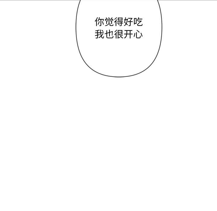 交易以外第4話