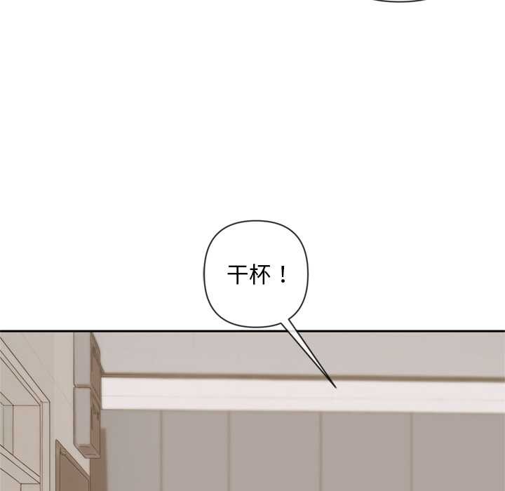 交易以外第4話