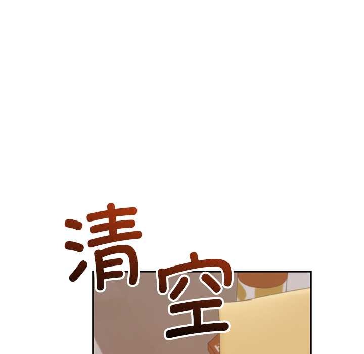 交易以外第4話