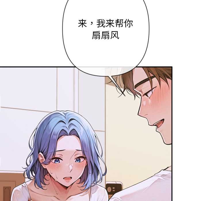交易以外第4話