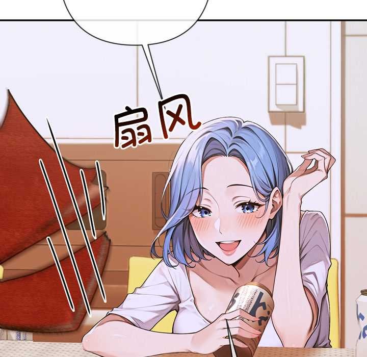 交易以外第4話