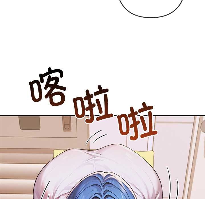 交易以外第4話