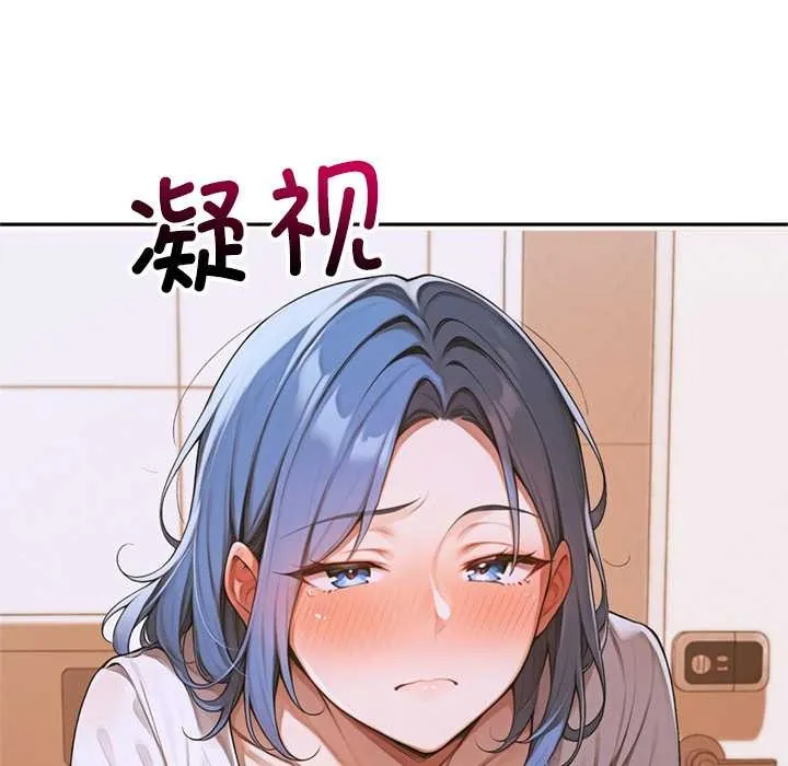 交易以外第4話