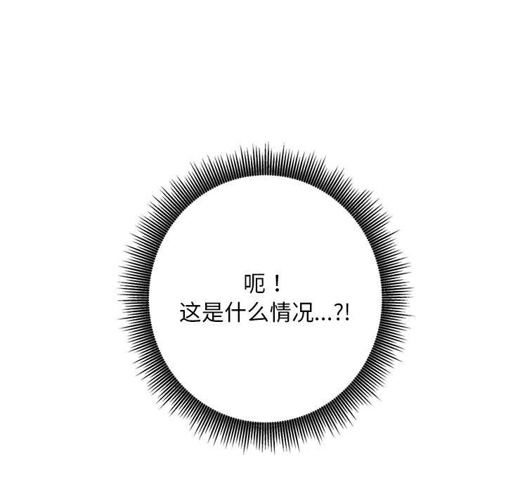 交易以外第4話