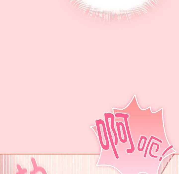 愛的調味課第6話
