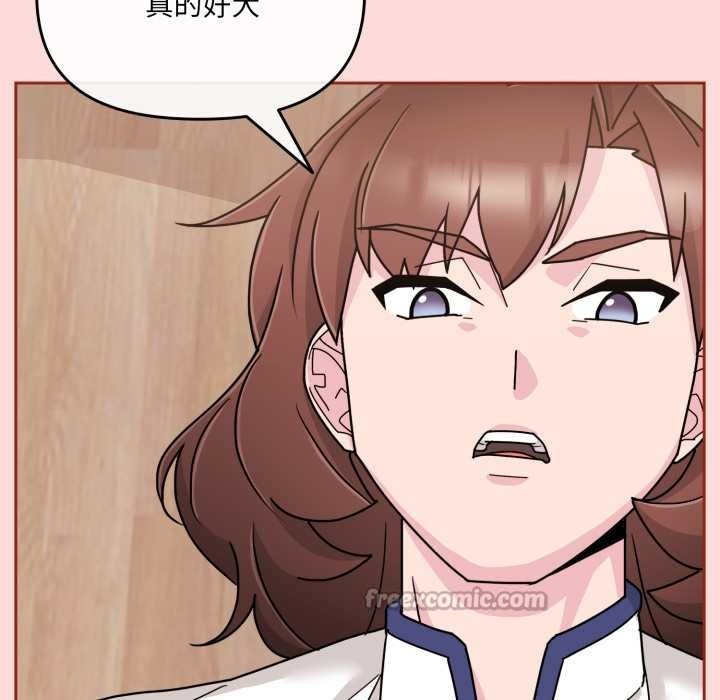 爱的调味课第6話