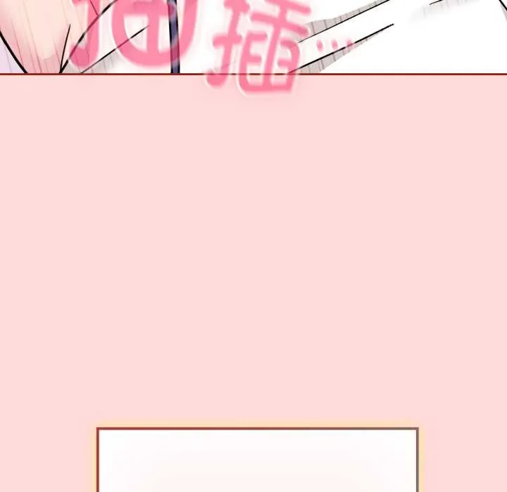 愛的調味課第6話