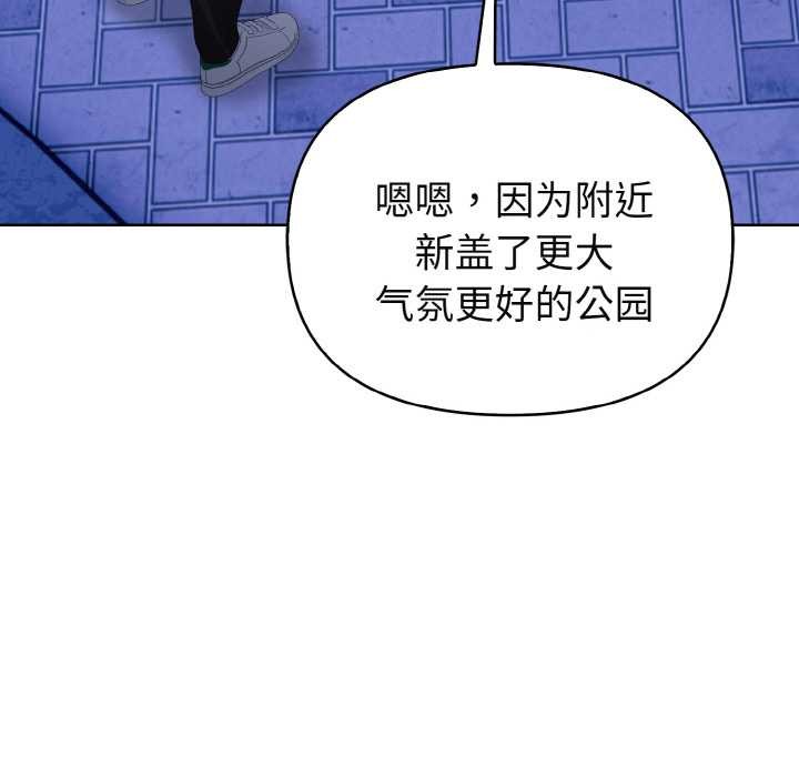 欲演越烈第21話