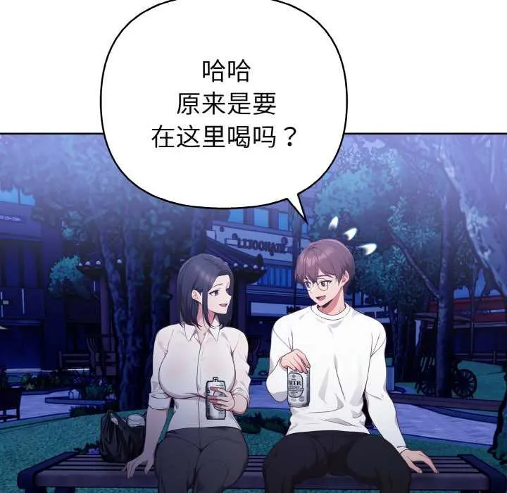 欲縯越烈第21話