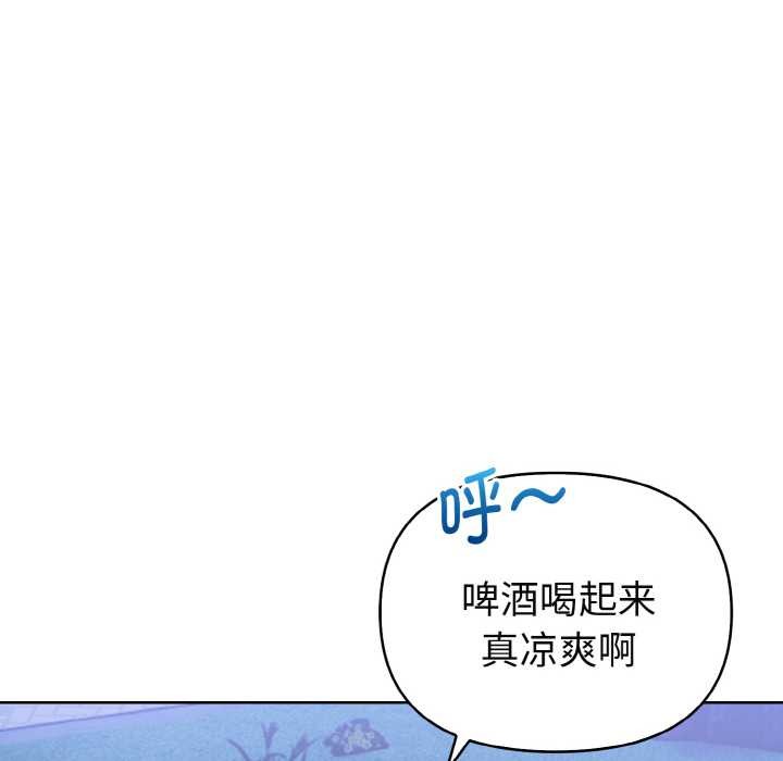 欲演越烈第21話