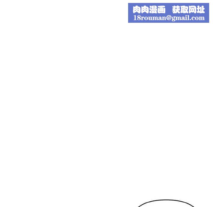欲演越烈第21話