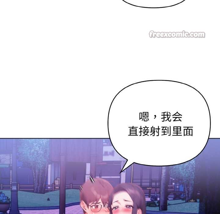 欲演越烈第21話