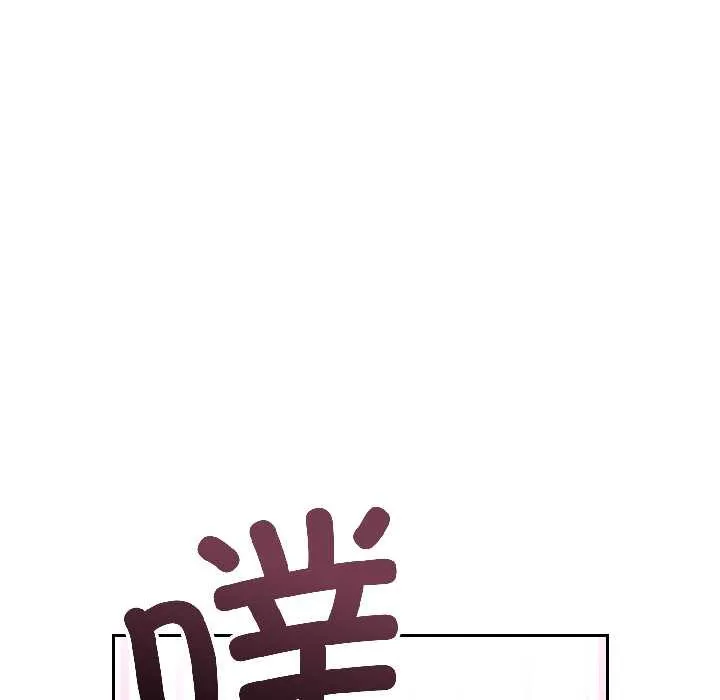 錯位的星辰第26話