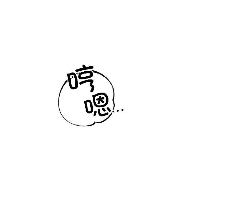错位的星辰第26話