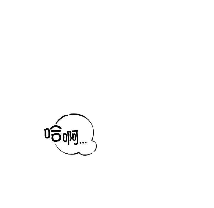 错位的星辰第26話