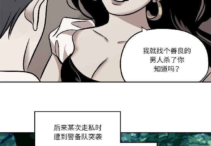 雪人第34話