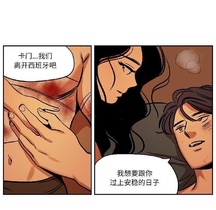 雪人第34話