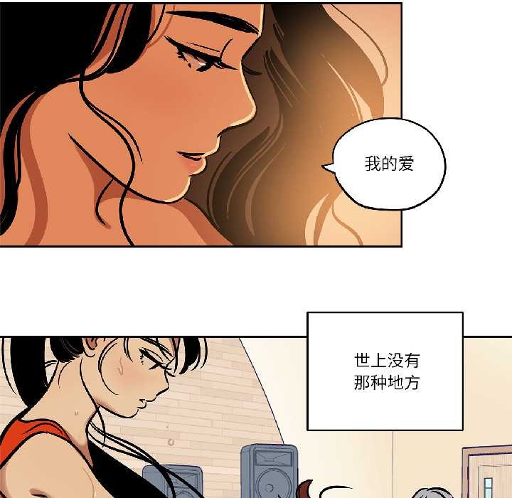 雪人第34話