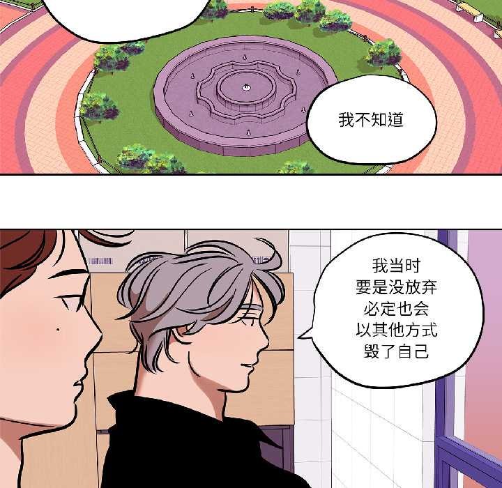 雪人第34話