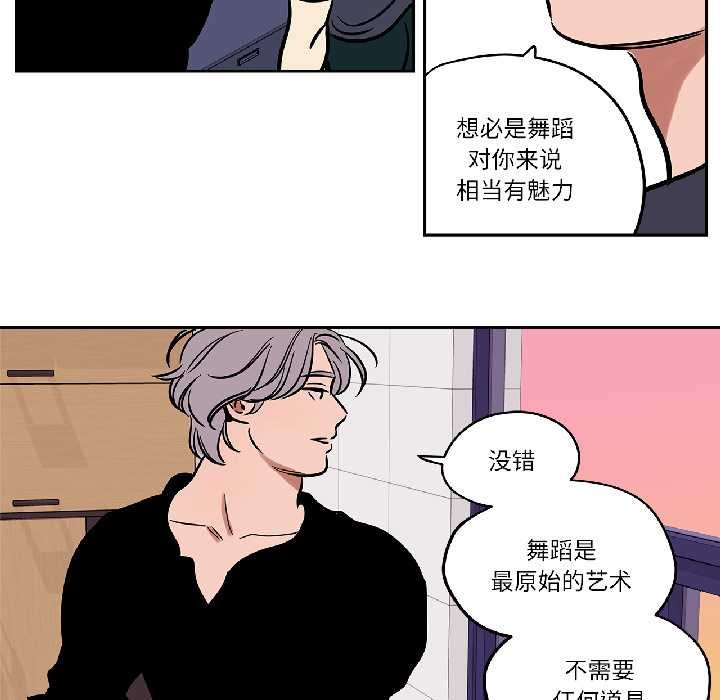 雪人第34話
