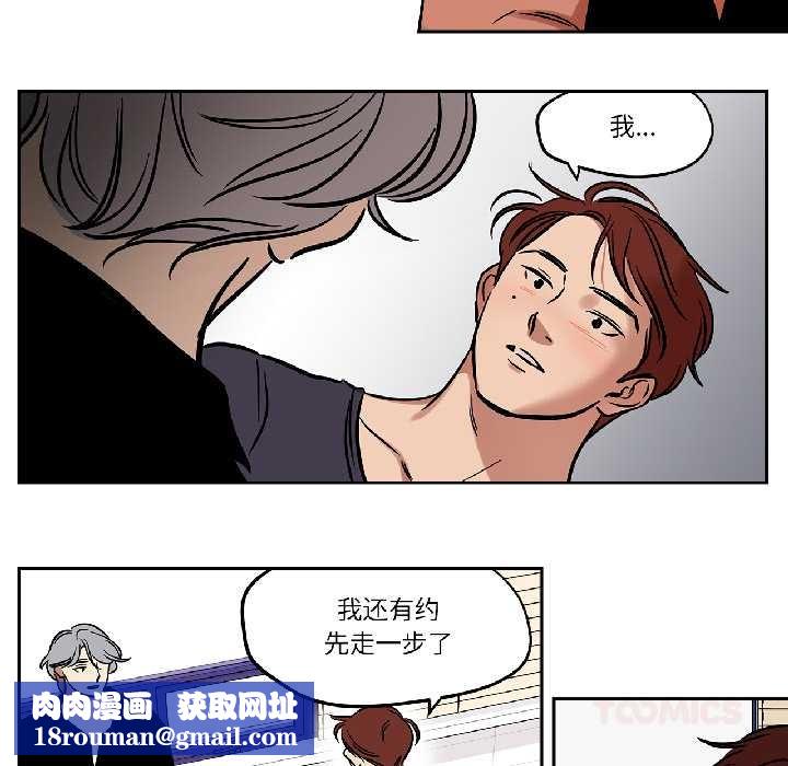 雪人第34話