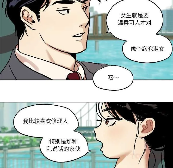 雪人第34話