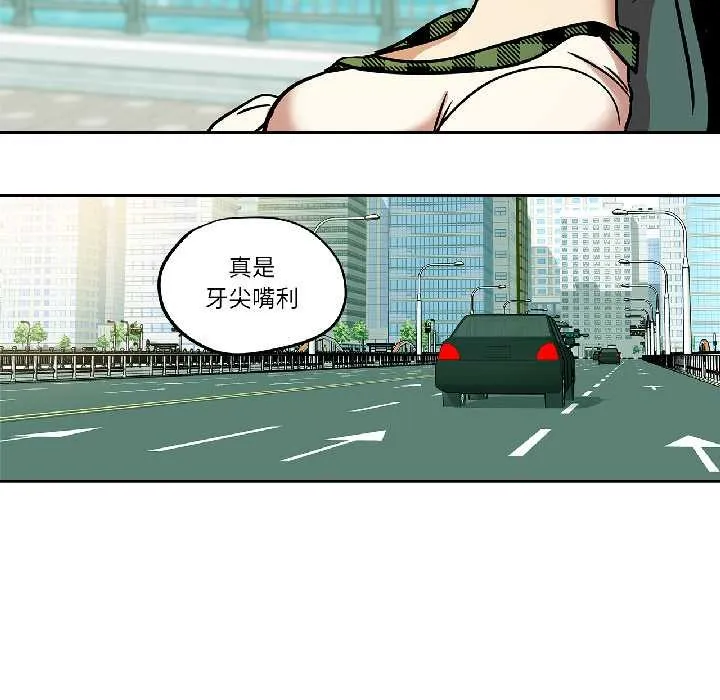 雪人第34話