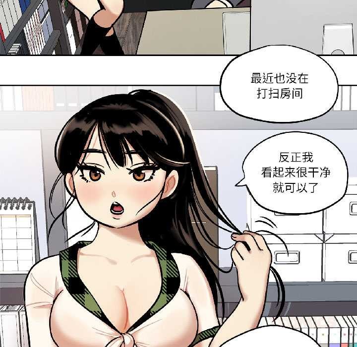 雪人第34話