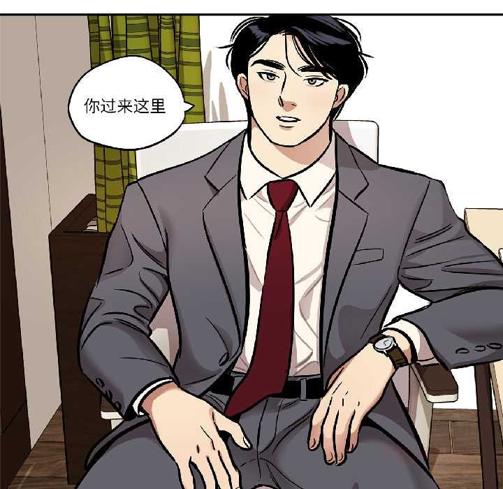 雪人第34話