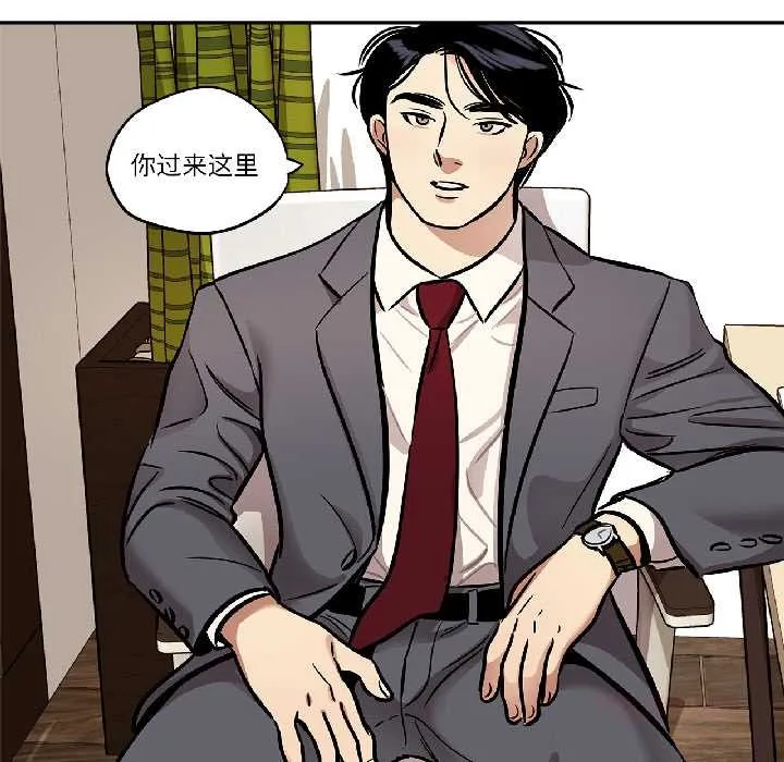 雪人第34話
