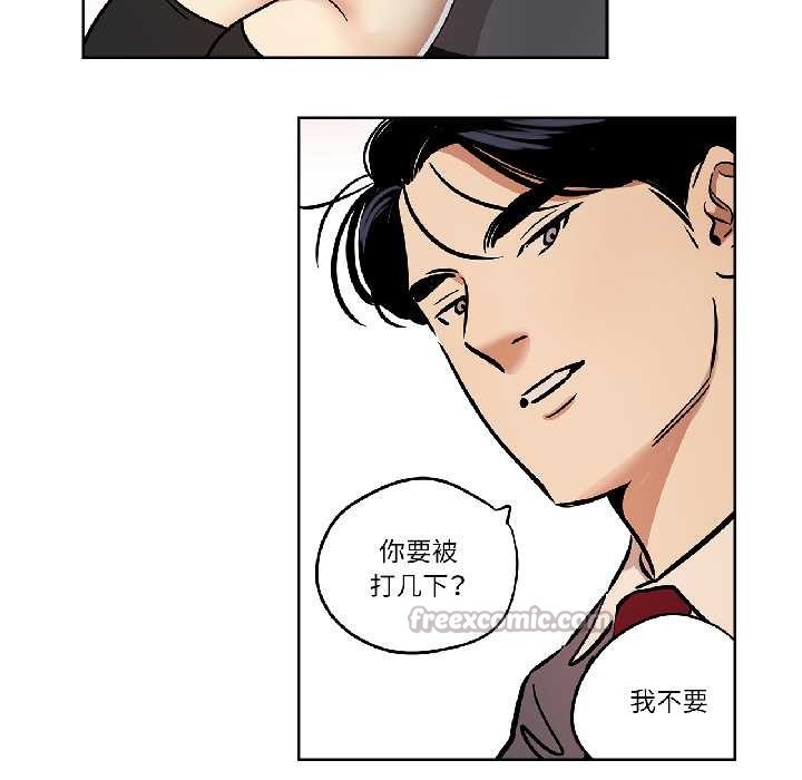 雪人第34話