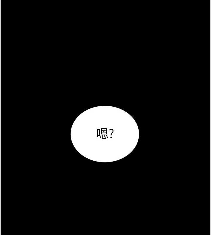 末日鵰堡第59話-把妳改造成行走飛機杯