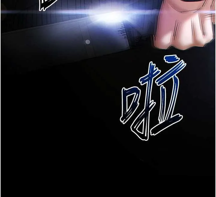 末日鵰堡第59話-把妳改造成行走飛機杯