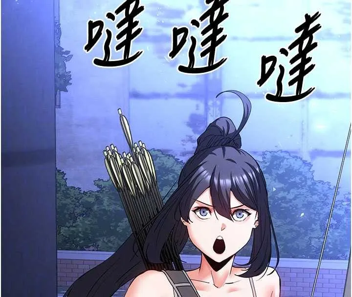 末日鵰堡第59話-把妳改造成行走飛機杯