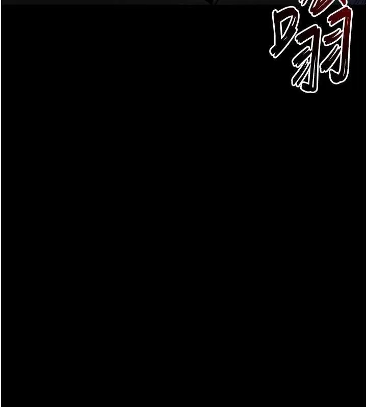 末日鵰堡第59話-把妳改造成行走飛機杯