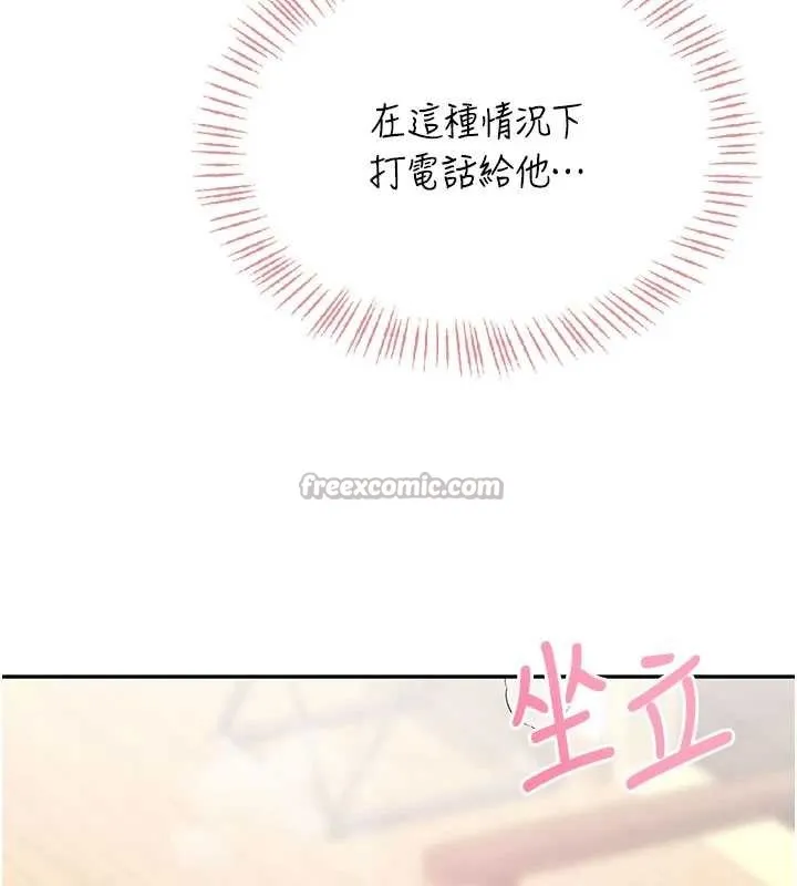 飛機盃女神連線中第43話-徹底獨占女神小穴
