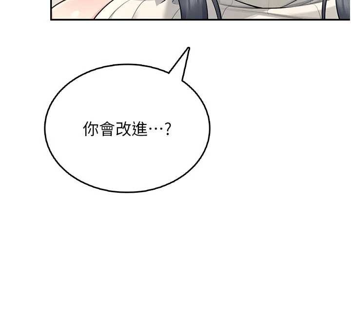 飞机杯女神连线中第43話-徹底獨占女神小穴